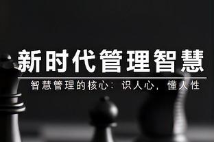 记者：布坎南被标价1000万+200万欧奖金，国米希望以更低价格签他